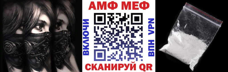 Amphetamine 97% Пролетарск