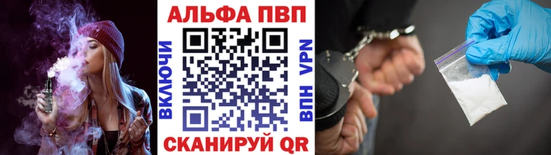 APVP СК КРИС Пролетарск