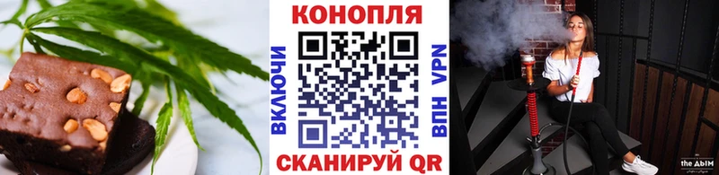 Еда ТГК конопля  купить  цена  mega ТОР  Пролетарск 