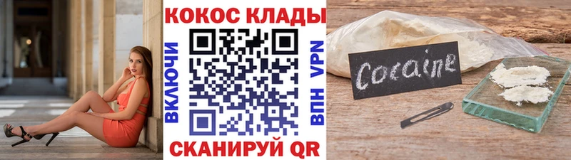 COCAIN Колумбийский  дарк нет какой сайт  Пролетарск  даркнет сайт 