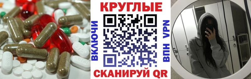 как найти   гидра рабочий сайт  Экстази Philipp Plein  Пролетарск 