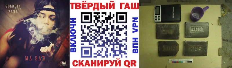 ГАШ VHQ Пролетарск