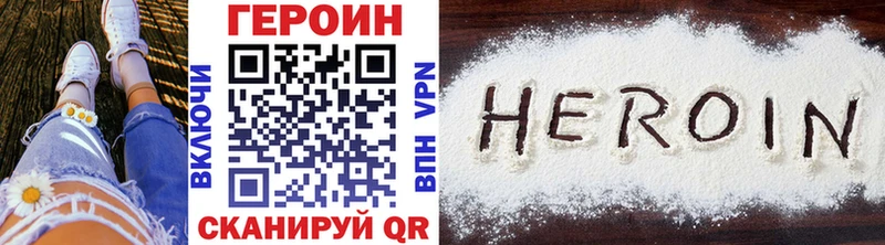 продажа наркотиков  Пролетарск  ГЕРОИН белый 