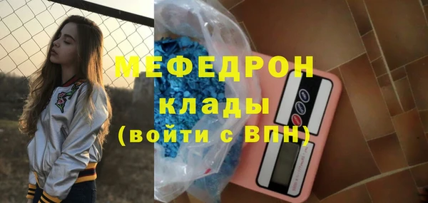 mdpv Арсеньев