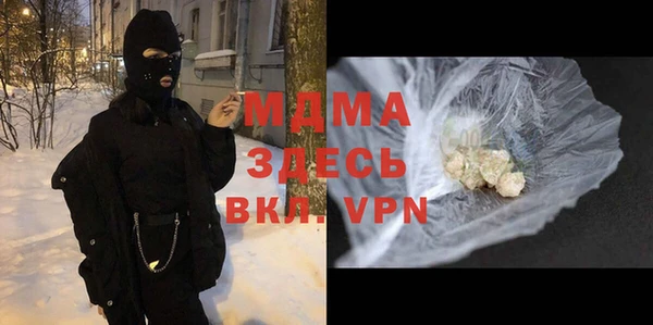 круглые Армянск