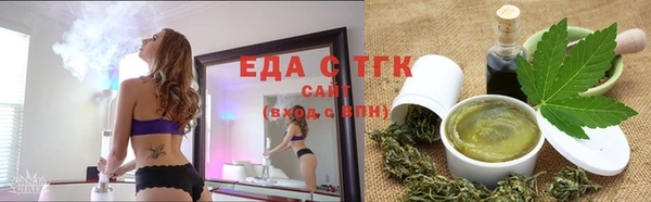 круглые Армянск