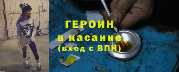 mdpv Арсеньев