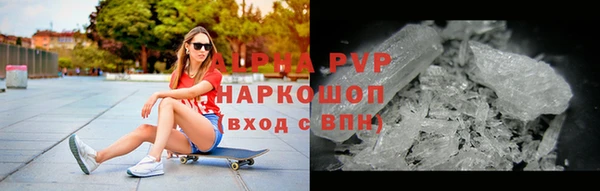 COCAINE Покачи