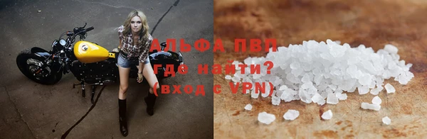 apvp Аркадак