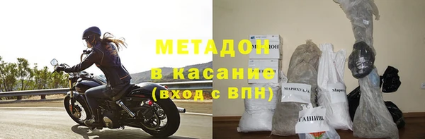 круглые Армянск