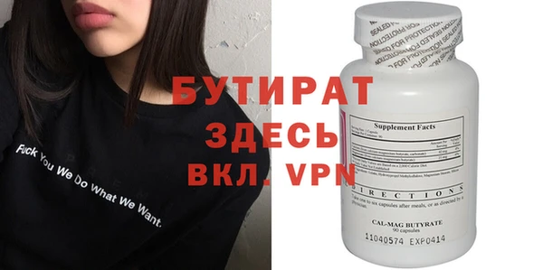круглые Армянск