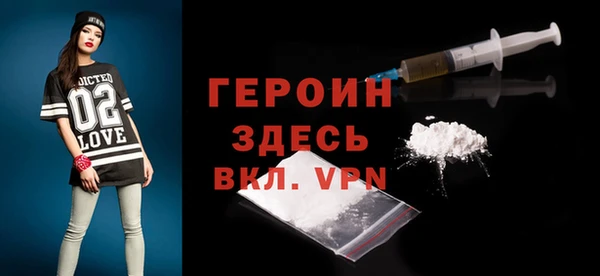mdpv Арсеньев