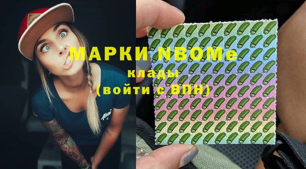 mdpv Арсеньев