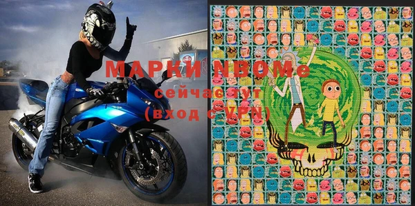 круглые Армянск