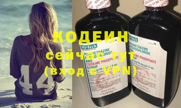 mdpv Арсеньев