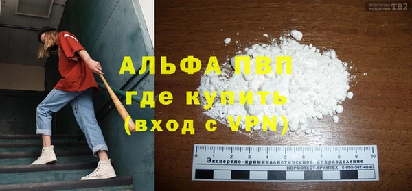 apvp Аркадак
