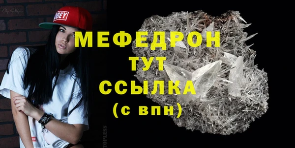mdpv Арсеньев