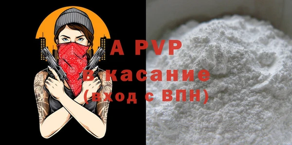 mdpv Арсеньев