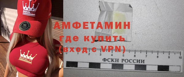 mdpv Арсеньев