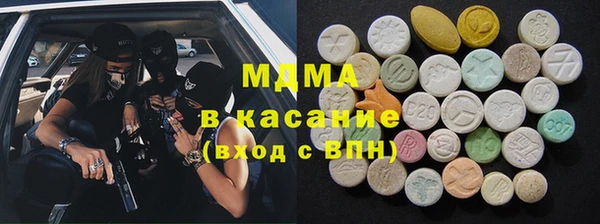 apvp Аркадак