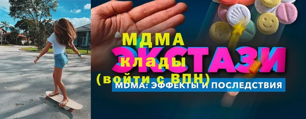 mdpv Арсеньев
