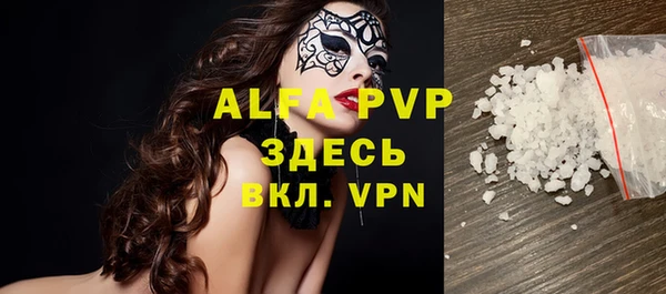 apvp Аркадак