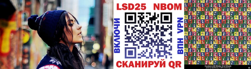 Марки N-bome 1,8мг  купить наркотик  Пролетарск 