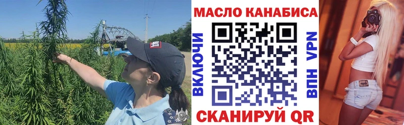 купить наркоту  Пролетарск  ТГК жижа 